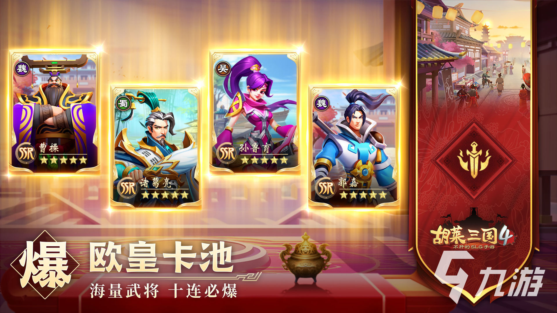 2022最新网络游戏排行_超赞网络游戏推荐_专题排行榜游戏