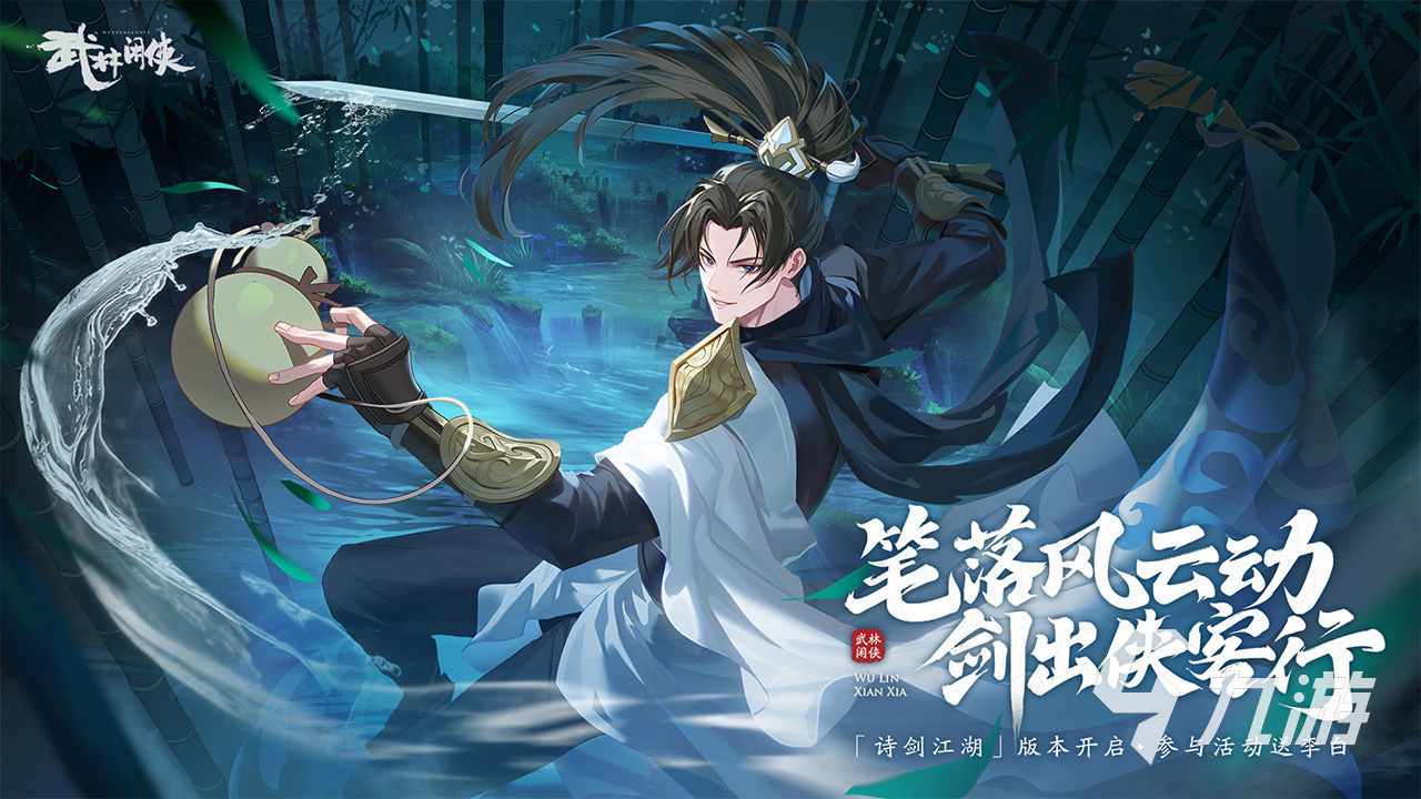 超赞网络游戏推荐_专题排行榜游戏_2022最新网络游戏排行