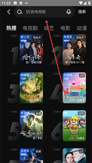 2025优酷最新版本