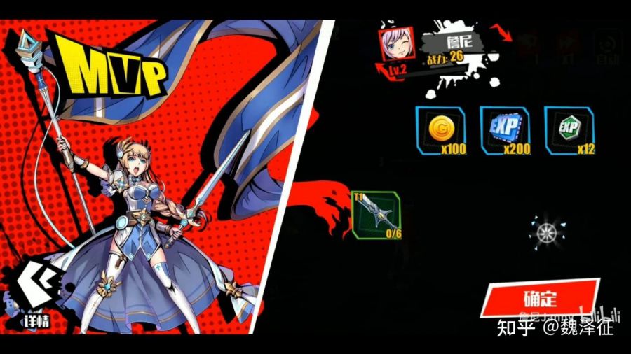 实务专题 游戏网站设计_游戏界面设计 带入感 个性化