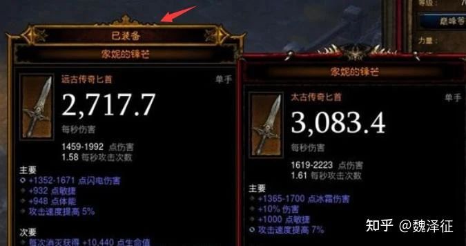 游戏界面设计 带入感 个性化_实务专题 游戏网站设计