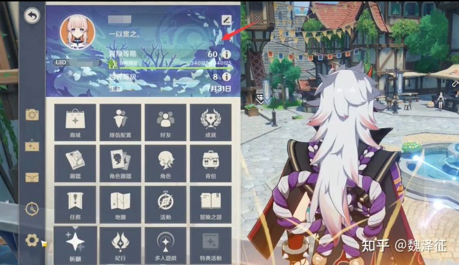 游戏界面设计 带入感 个性化_实务专题 游戏网站设计