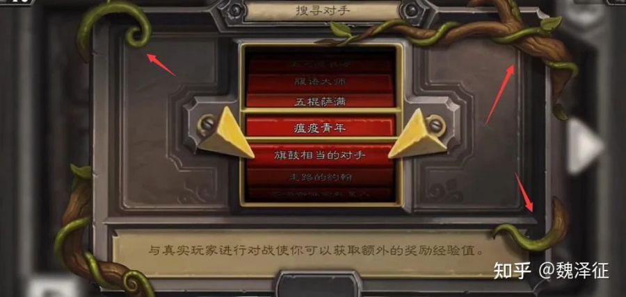 游戏界面设计 带入感 个性化_实务专题 游戏网站设计