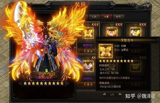 实务专题 游戏网站设计_游戏界面设计 带入感 个性化