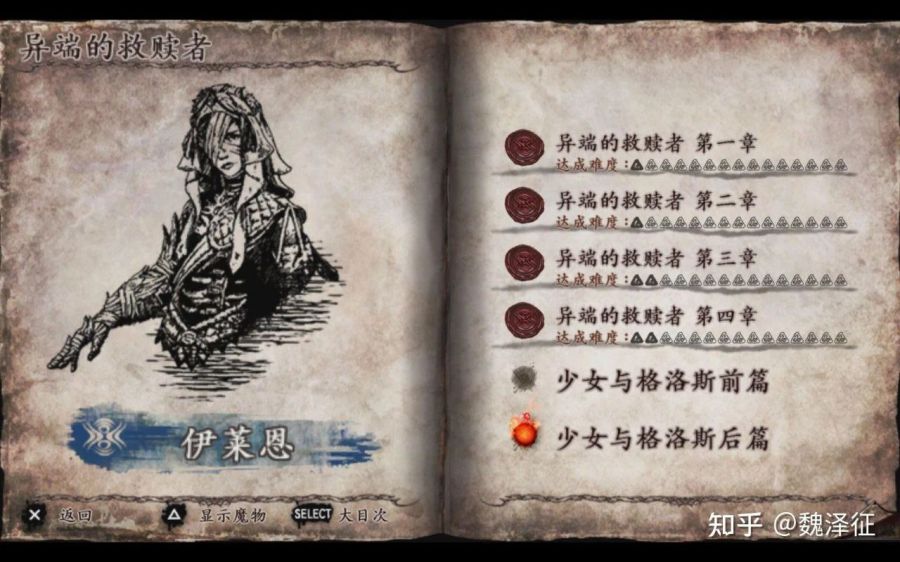 实务专题 游戏网站设计_游戏界面设计 带入感 个性化