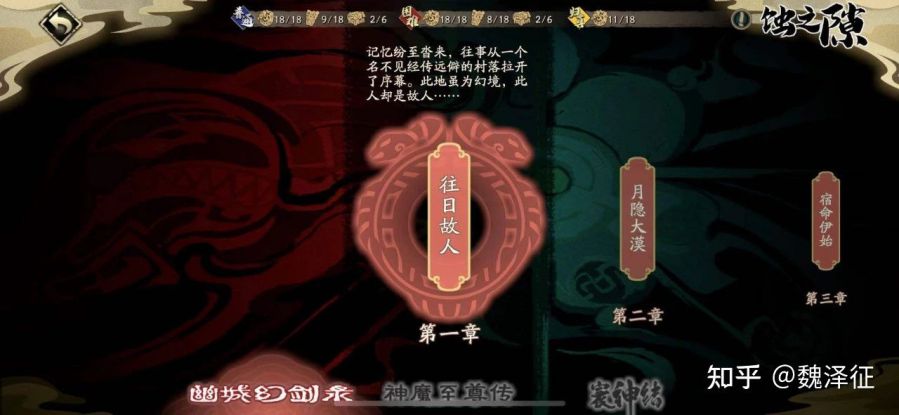 游戏界面设计 带入感 个性化_实务专题 游戏网站设计