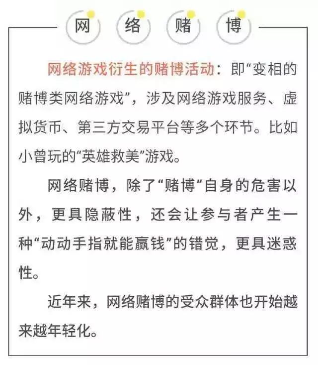 现在微信打麻将是哪个软件_微信赌博犯罪_利用微信群开设赌场