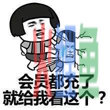 蔡格尼克效应电商应用_小说会员购买欲_蔡格尼克效应生活应用