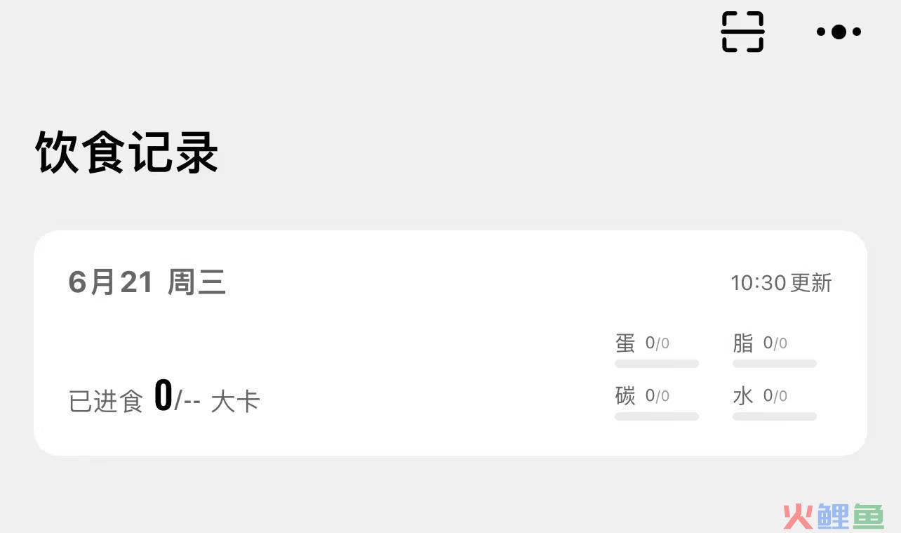 小说会员购买欲_蔡格尼克效应电商应用_蔡格尼克效应生活应用