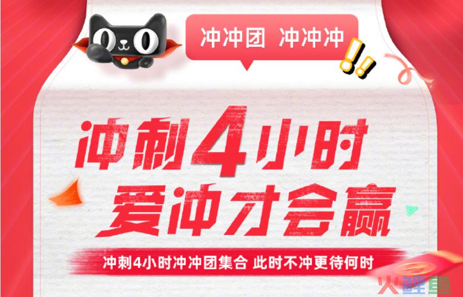 蔡格尼克效应生活应用_蔡格尼克效应电商应用_小说会员购买欲