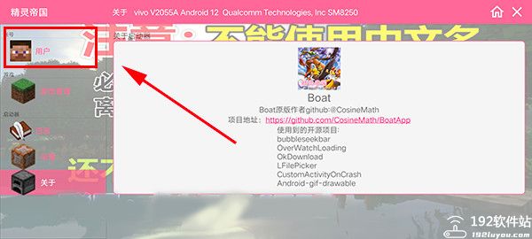 宝可梦我的世界手游攻略_我的世界神奇宝贝苹果版下载_我的世界神奇宝贝手机版