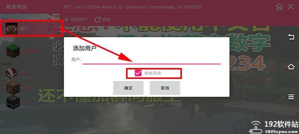 我的世界神奇宝贝手机版_我的世界神奇宝贝苹果版下载_宝可梦我的世界手游攻略