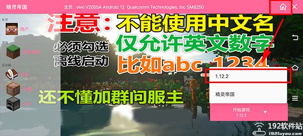 我的世界神奇宝贝苹果版下载_宝可梦我的世界手游攻略_我的世界神奇宝贝手机版