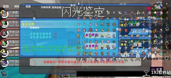 我的世界神奇宝贝苹果版下载_宝可梦我的世界手游攻略_我的世界神奇宝贝手机版