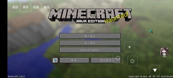 我的世界精灵宝可梦图片3