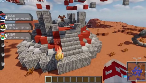 我的世界精灵宝可梦图片6