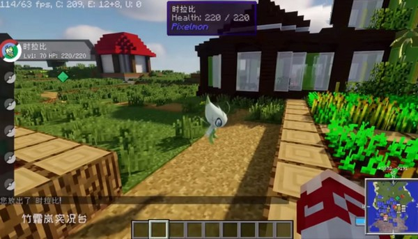 我的世界精灵宝可梦图片7