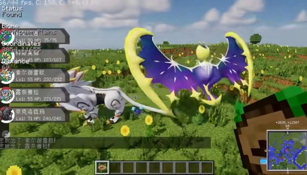 我的世界精灵宝可梦图片8