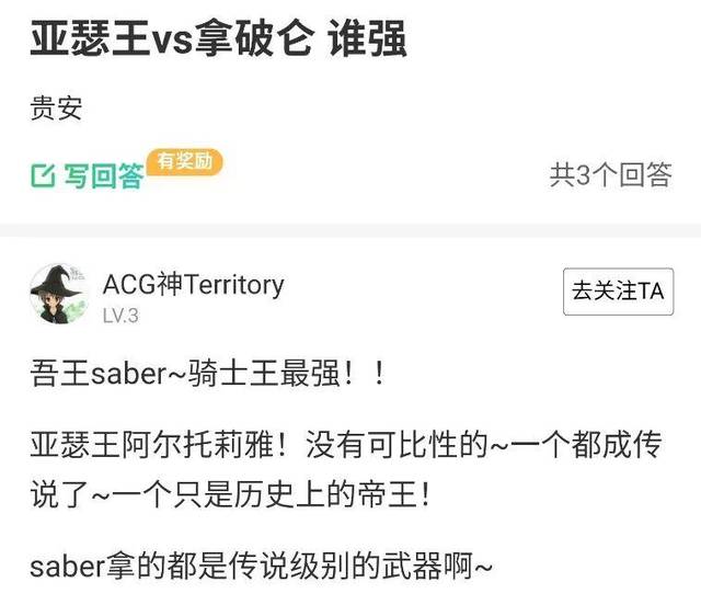 Mugen关公战秦琼历史发展_mugen神级人物包下载_Mugen格斗引擎角色制作分享平台