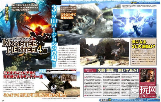 网易游戏专题_愚人节游戏玩笑_游戏界愚人节恶搞