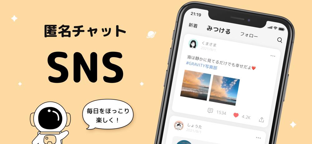 kiayun手机版登录app游戏登录入口.手机端安装.cc 百度在日本做的灵魂交友应用，出乎意料的好