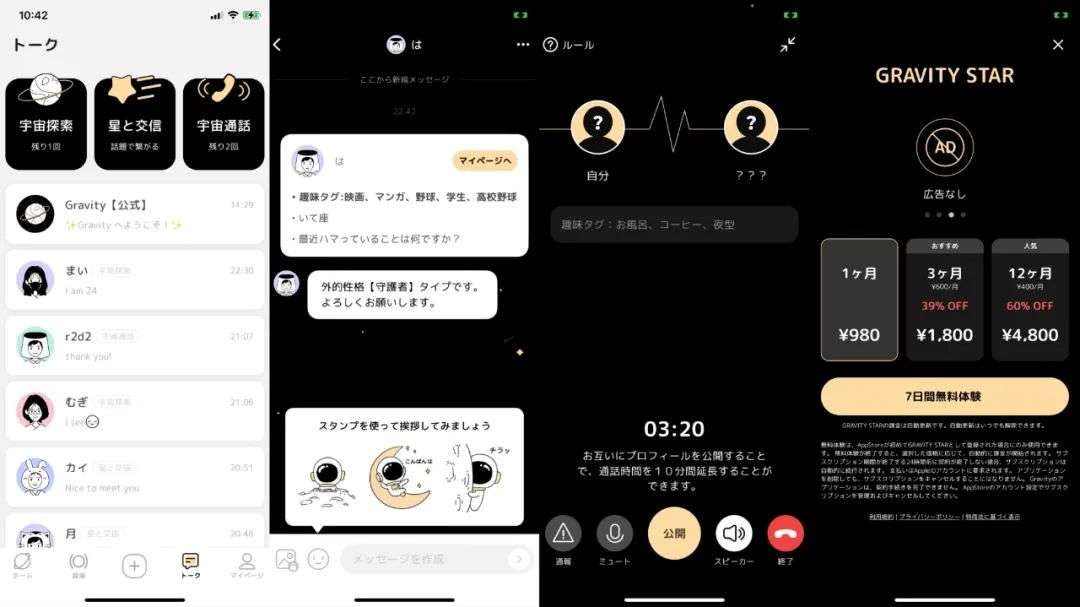 手机百度贴吧在哪里_百度贴吧手机_手机百度贴吧app