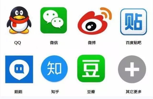 手机百度贴吧在哪里_贴吧兴趣社交模式分析_百度贴吧16年发展历程