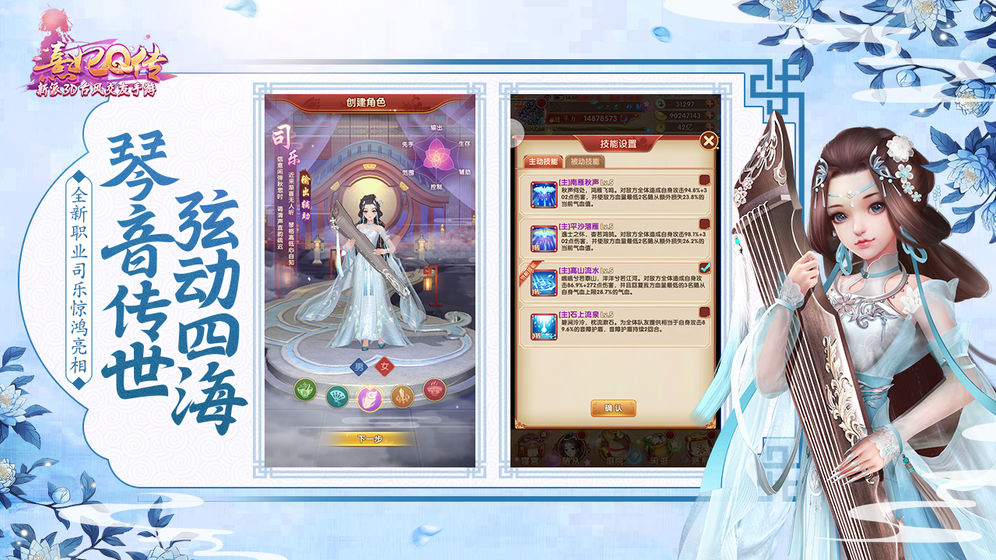 安卓版美女养成游戏_宫廷计手游下载_古风宫斗手游推荐