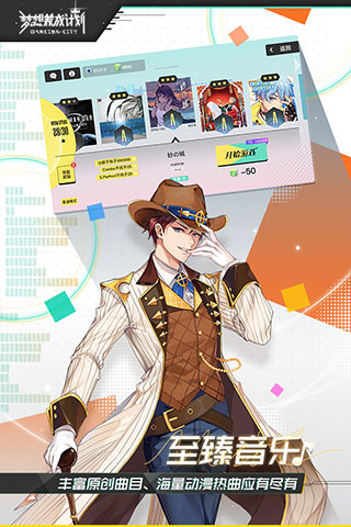 安卓版美女养成游戏_梦想养成计划 唯美二次元音乐游戏 偶像养成音乐舞蹈