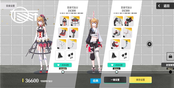 梦想养成计划 唯美二次元音乐游戏 偶像养成音乐舞蹈_安卓版美女养成游戏