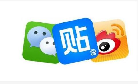 国家网信办立案调查微信微博贴吧_微信微博贴吧违反网络安全法_手机百度贴吧在哪里