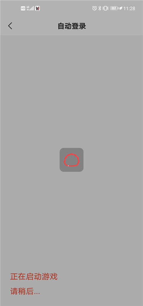 极速版游戏租号平台_租号玩极速版app_租号玩上号器app