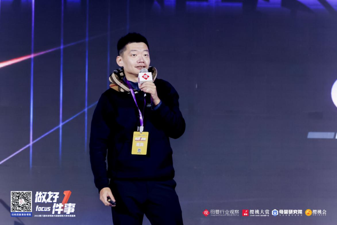 育儿网CEO程力:如何用一张“网”，助力母婴品牌生意新增长?