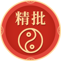 心理年龄小测试小游戏