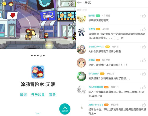 怀旧手游专题_网易游戏专题_童年回忆游戏推荐