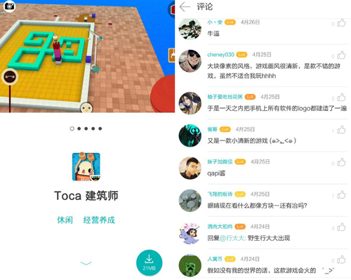 童年回忆游戏推荐_网易游戏专题_怀旧手游专题