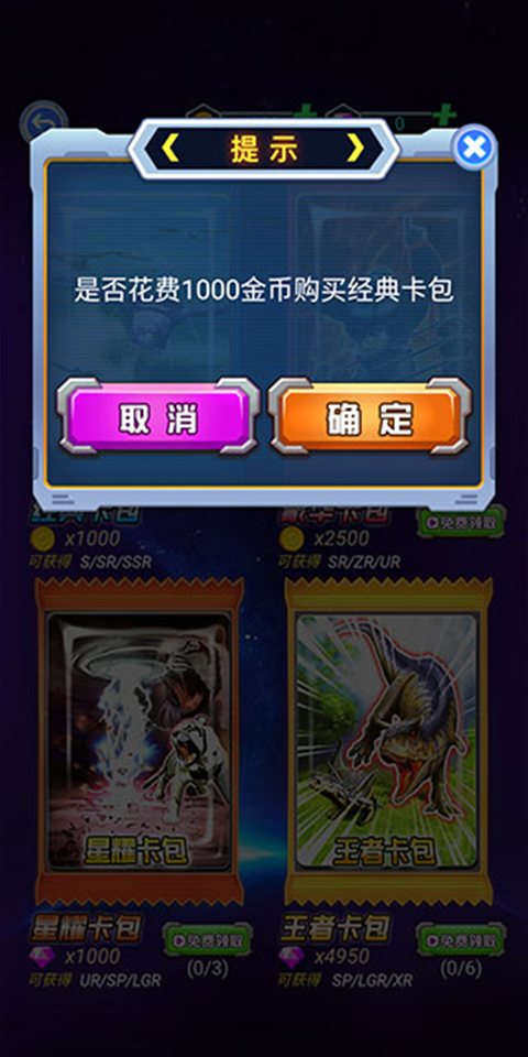 百兽抽卡大战卡牌对战_百兽大战卡片长毛象_百兽抽卡大战卡牌收集