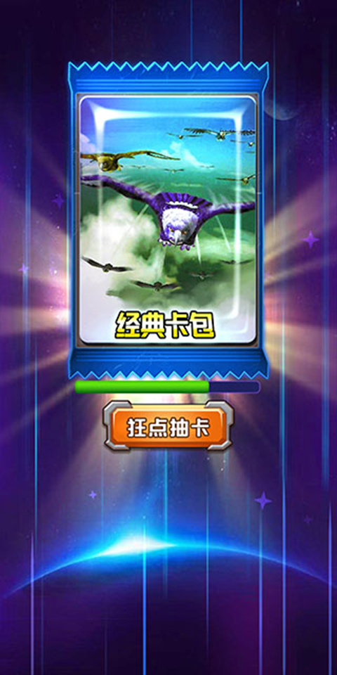 百兽大战卡片长毛象_百兽抽卡大战卡牌收集_百兽抽卡大战卡牌对战