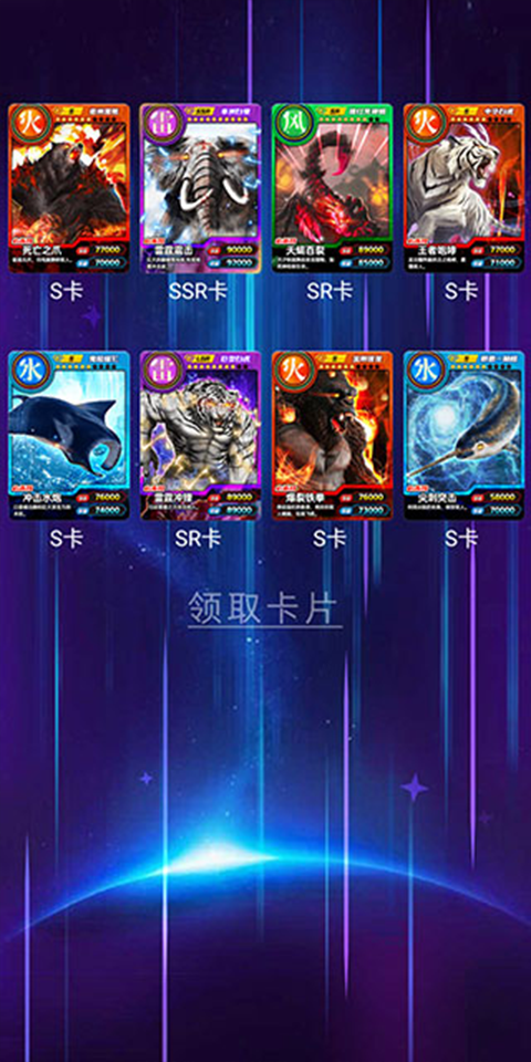 百兽大战卡片长毛象_百兽抽卡大战卡牌对战_百兽抽卡大战卡牌收集