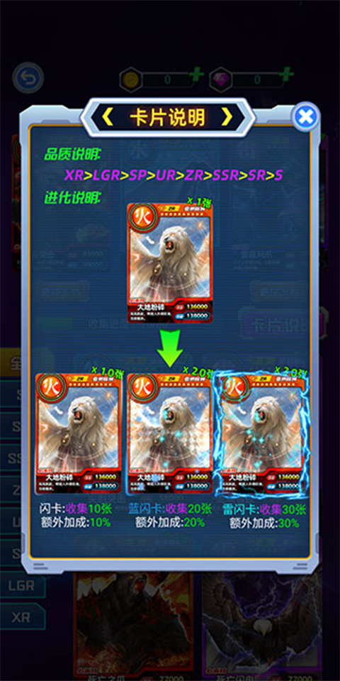 百兽大战卡片长毛象_百兽抽卡大战卡牌收集_百兽抽卡大战卡牌对战