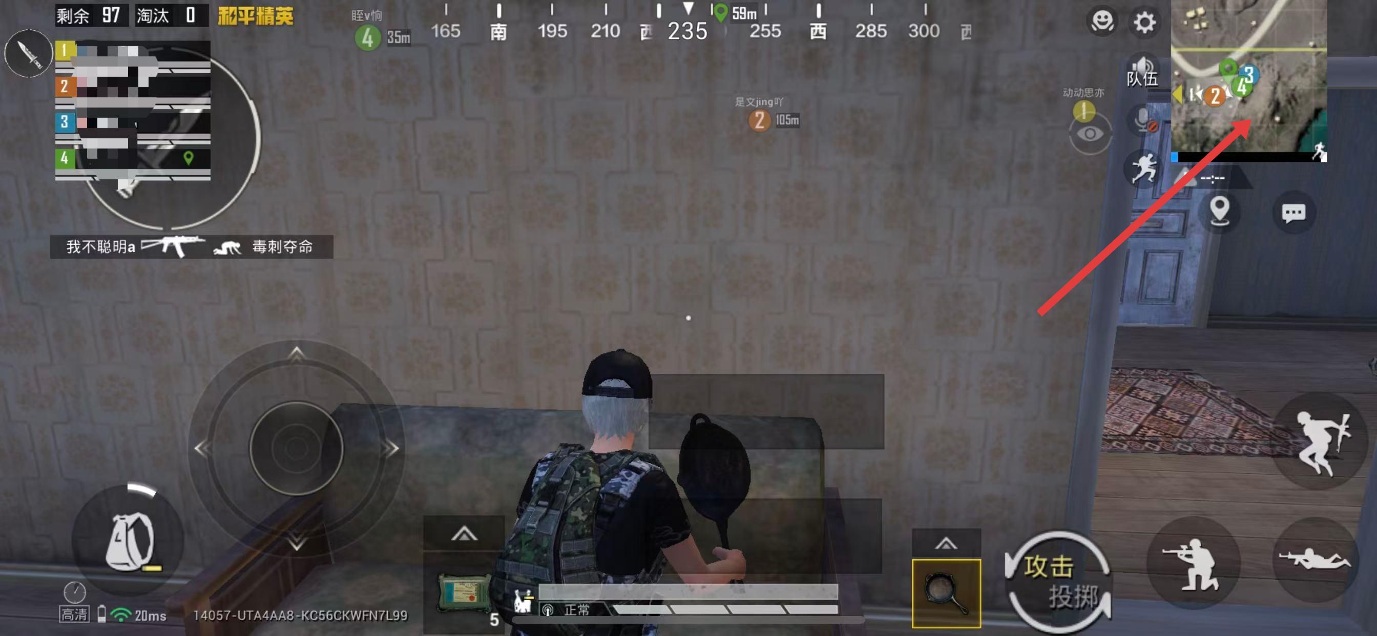 绝地求生刺激战场手机版下载_吃鸡端游手机版在哪里下载_绝地求生刺激战场游戏下载