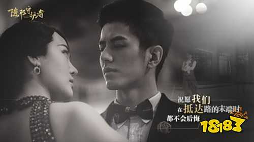 隐形守护者完整版免费下载