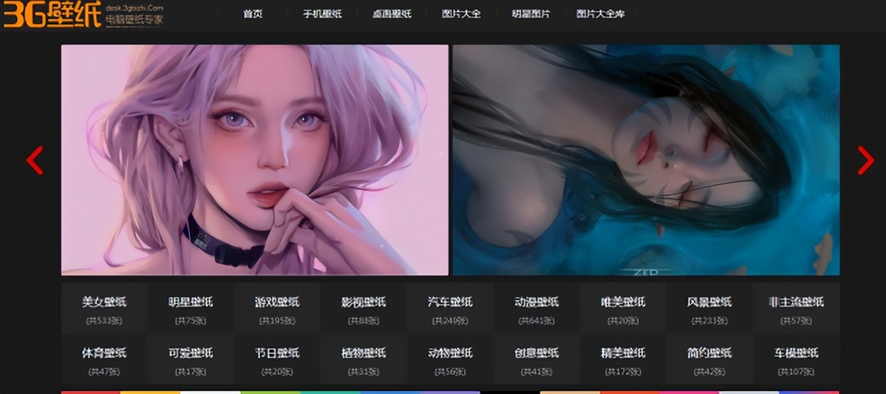 免费高清图片素材网站_资源搜索神器手机版_免费PPT模板下载网站