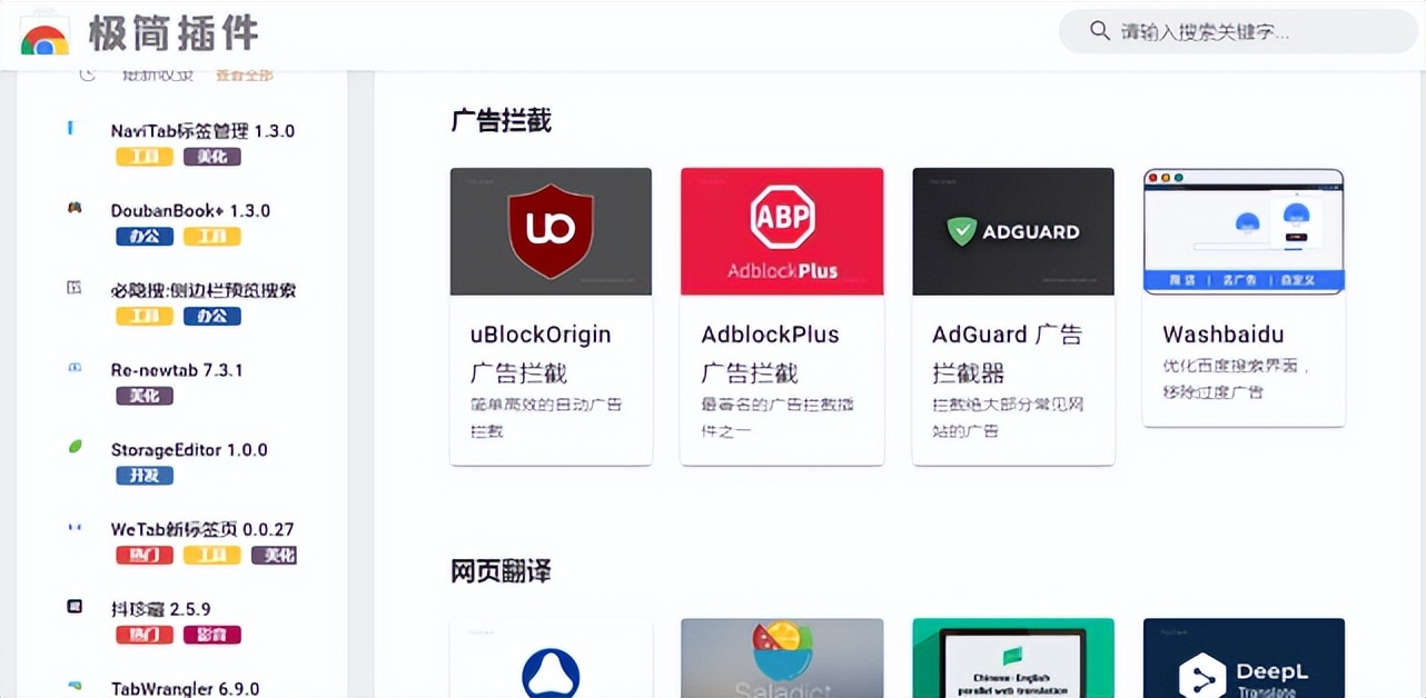 免费高清图片素材网站_资源搜索神器手机版_免费PPT模板下载网站
