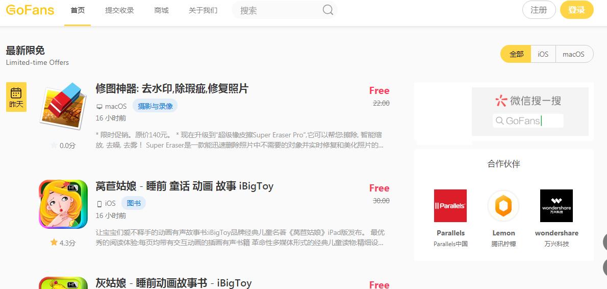 免费PPT模板下载网站_资源搜索神器手机版_免费高清图片素材网站
