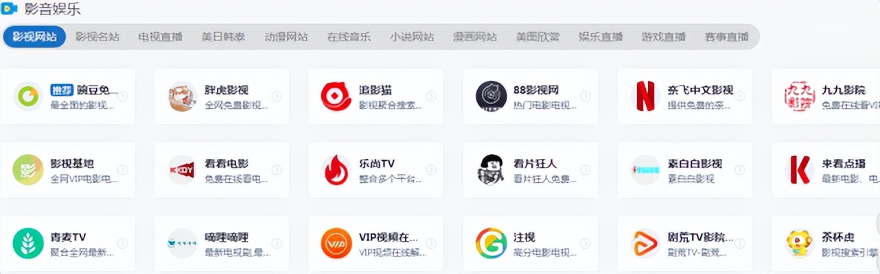 办公人导航_资源搜索神器手机版_精品资源网站合集