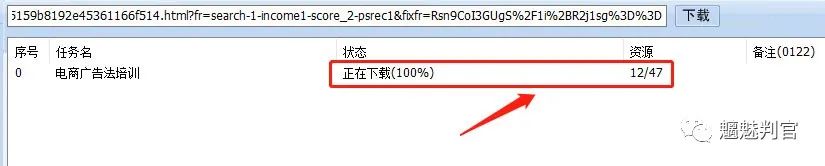 资源搜索神器手机版_免费下载百度文库 豆丁 知识点 文档下载器