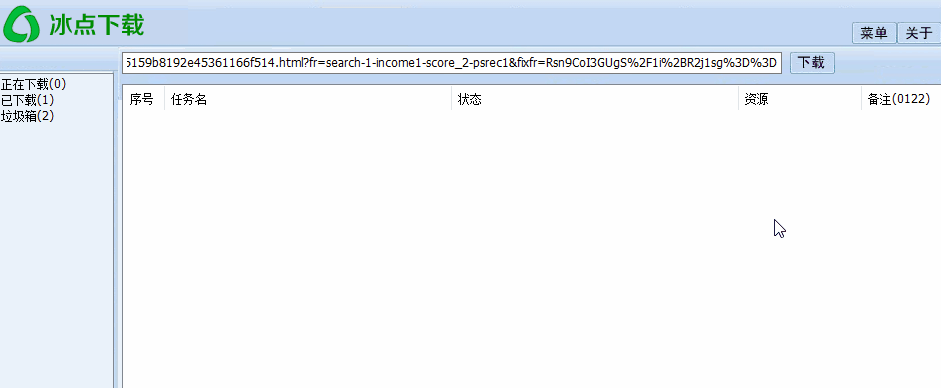 资源搜索神器手机版_免费下载百度文库 豆丁 知识点 文档下载器
