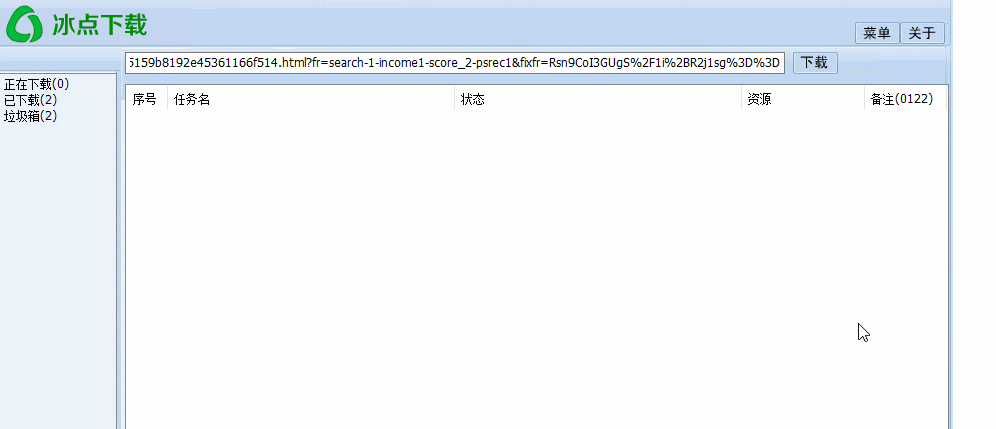 免费下载百度文库 豆丁 知识点 文档下载器_资源搜索神器手机版