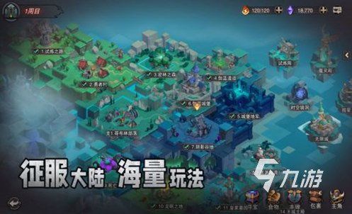 推荐好游戏手机版_推荐好游戏手游_推荐好游戏的app